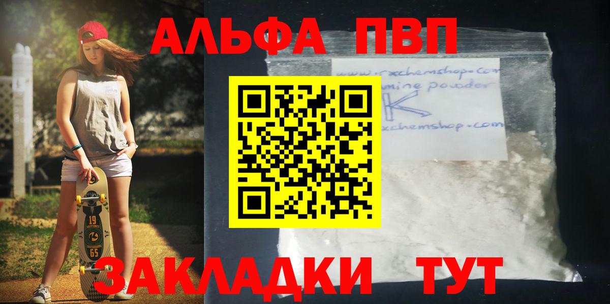 A PVP VHQ Артём