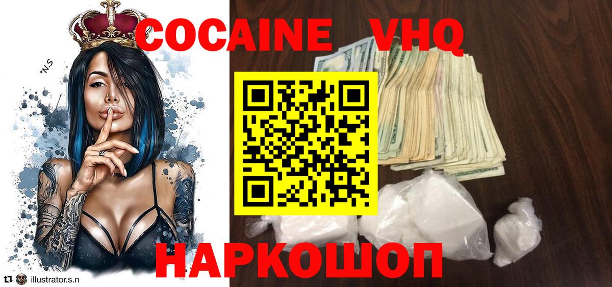 Кокаин 98% Артём