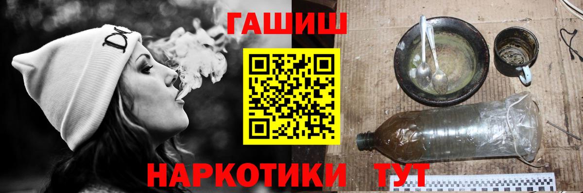 Артём  Гашиш AMNESIA HAZE  ГАШ AMNESIA HAZE  Вход с VPN 