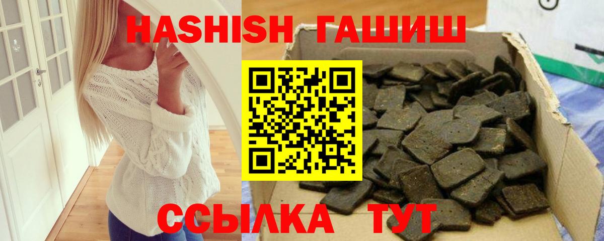 ГАШ Изолятор Артём