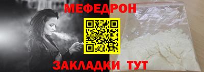 амф Усть-Джегута