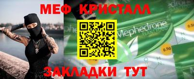 ешки Уссурийск