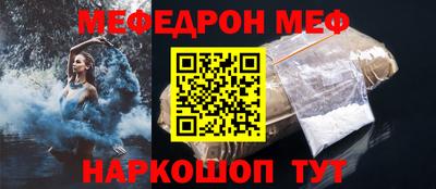ешки Уссурийск