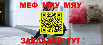 ешки Уссурийск