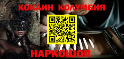ешки Уссурийск