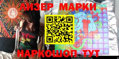 ешки Уссурийск