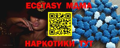 мдпв Усть-Илимск