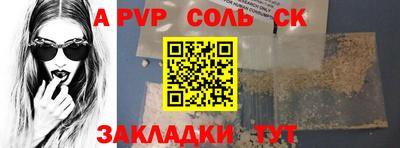 ешки Уссурийск