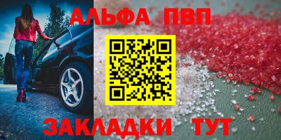 амф Усть-Джегута