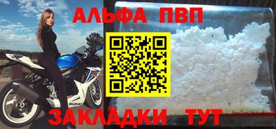 ешки Уссурийск