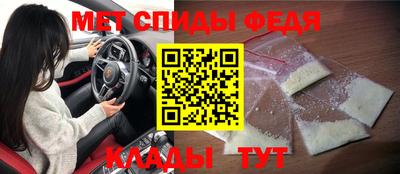 амф Усть-Джегута