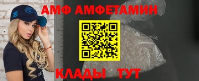 амф Усть-Джегута