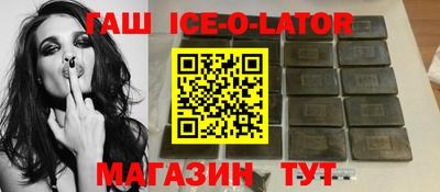ешки Уссурийск