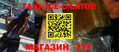 ешки Уссурийск