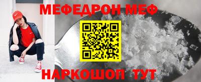 амф Усть-Джегута