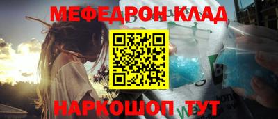 ешки Уссурийск