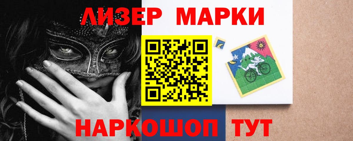ЛСД экстази кислота  Лсд 25 экстази кислота  Артём  Вход с VPN 