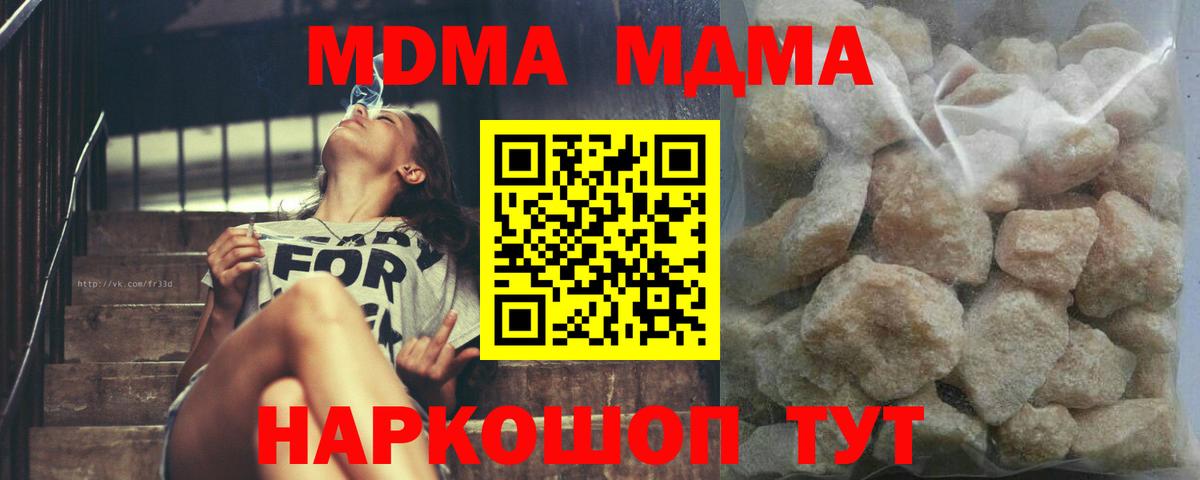 MDMA VHQ Артём