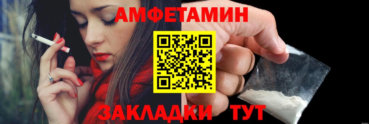 Артём  МЕТАМФЕТАМИН  Вход с VPN  МЕТАМФЕТАМИН витя 