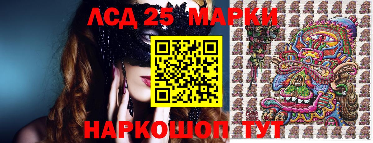 Марки NBOMe 1,5мг  Вход с VPN  Артём 
