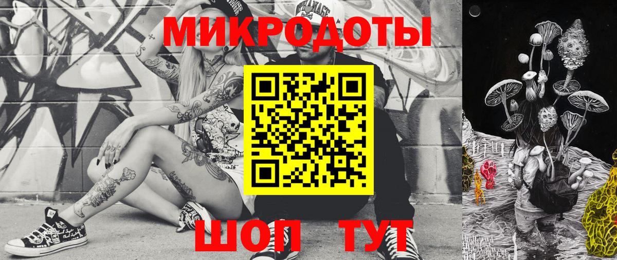 Псилоцибиновые грибы MAGIC MUSHROOMS Артём