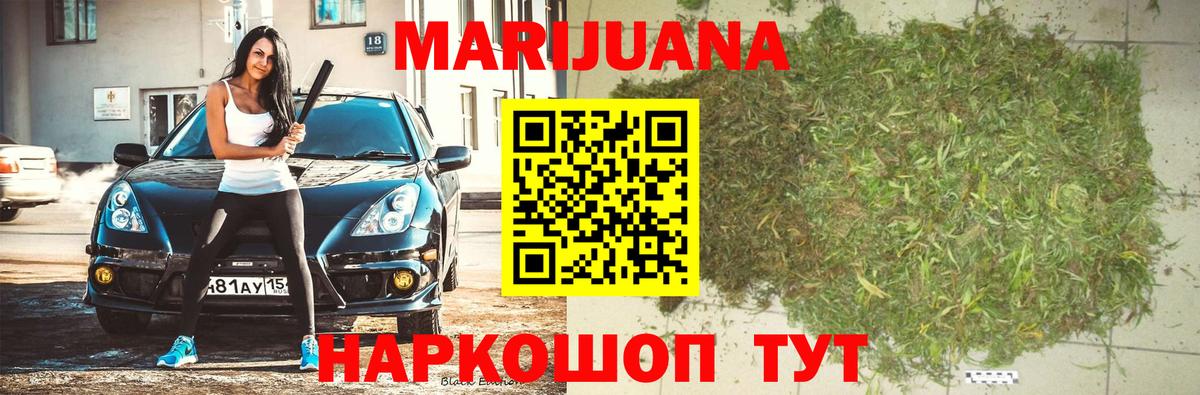 МАРИХУАНА LSD WEED  Канабис планчик  Вход с VPN  МАРИХУАНА VHQ  Артём  Марихуана планчик 